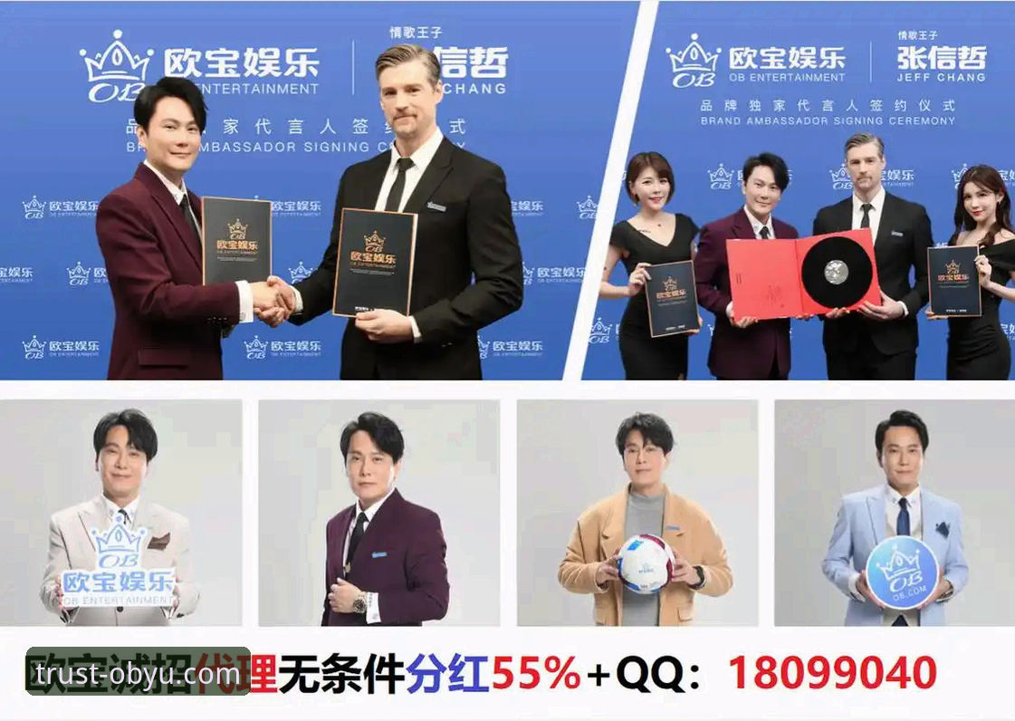 欧宝娱乐APP怎么安装？新手必看的完整操作指南