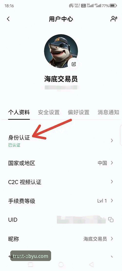 欧宝娱乐平台登录与APP下载操作教程：从注册到在线客服的完整指南