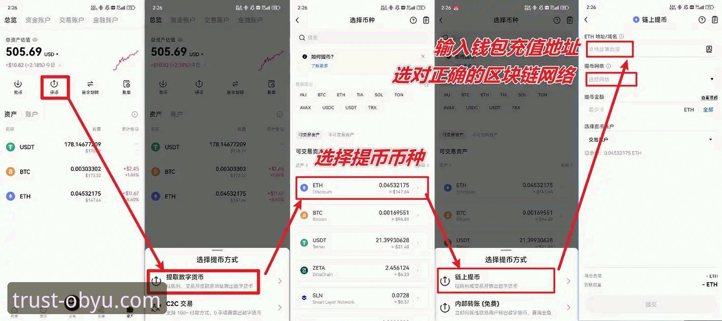 欧宝娱乐iOS版下载全流程深度分析：老用户带你避开下载安装的常见陷阱