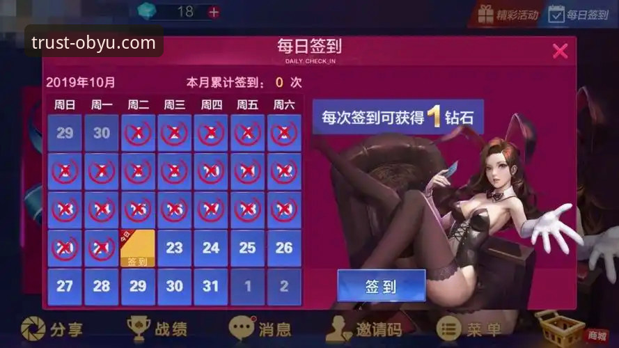 欧宝娱乐APP下载 vs 官网登录体验：哪个更适合开启你的精彩之旅？