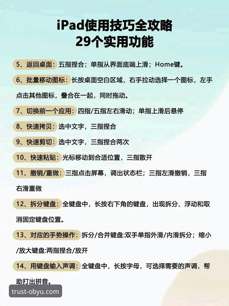 5个关键步骤教你轻松掌握欧宝娱乐APP官方下载与使用技巧