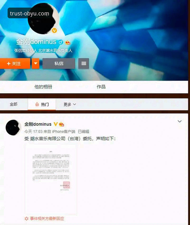 欧宝娱乐安卓版下载全面解析：从安装体验到核心功能深度剖析