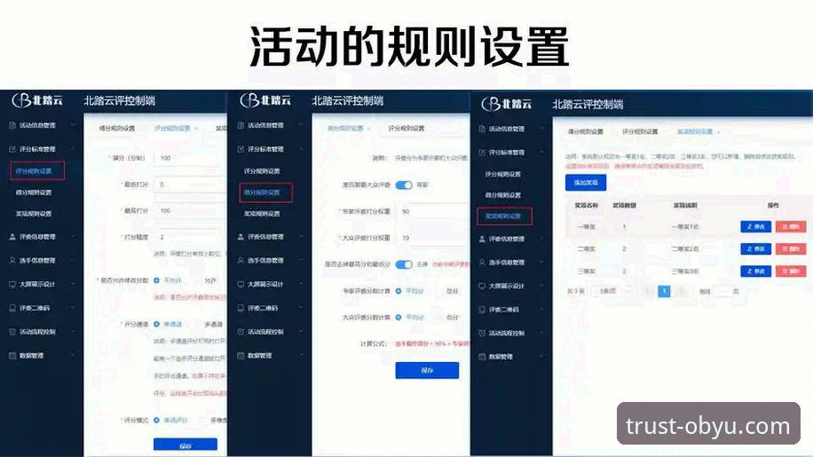 欧宝娱乐评价必备：从注册到提现的完整操作教程
