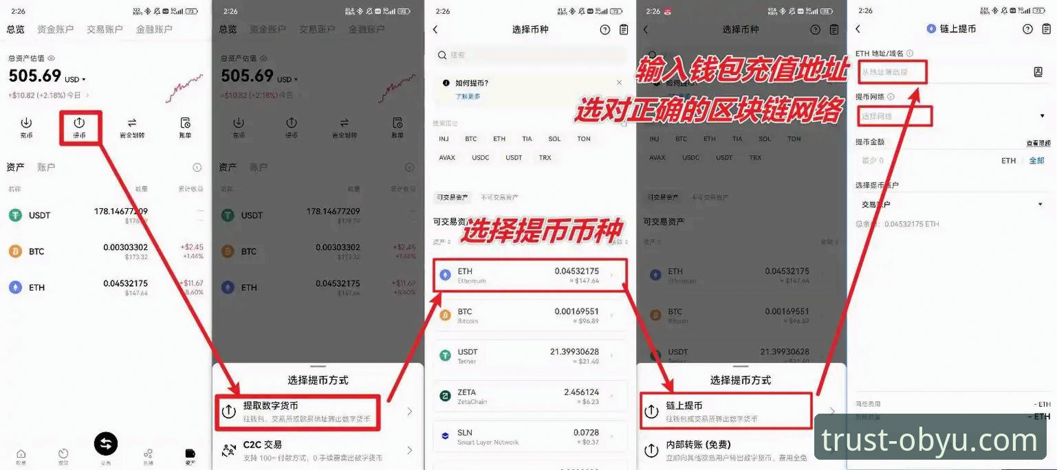 欧宝娱乐平台注册使用指南：从零开始快速上手指南