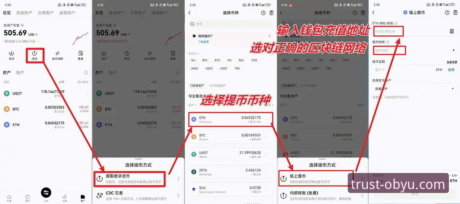 欧宝娱乐游戏平台新手入门全面解析：从注册到畅玩的完整指南