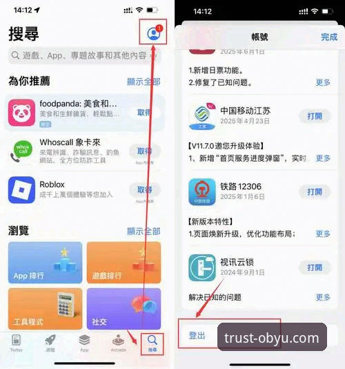 欧宝娱乐登录问题安卓版解决教程：从安装到登录的完整指南