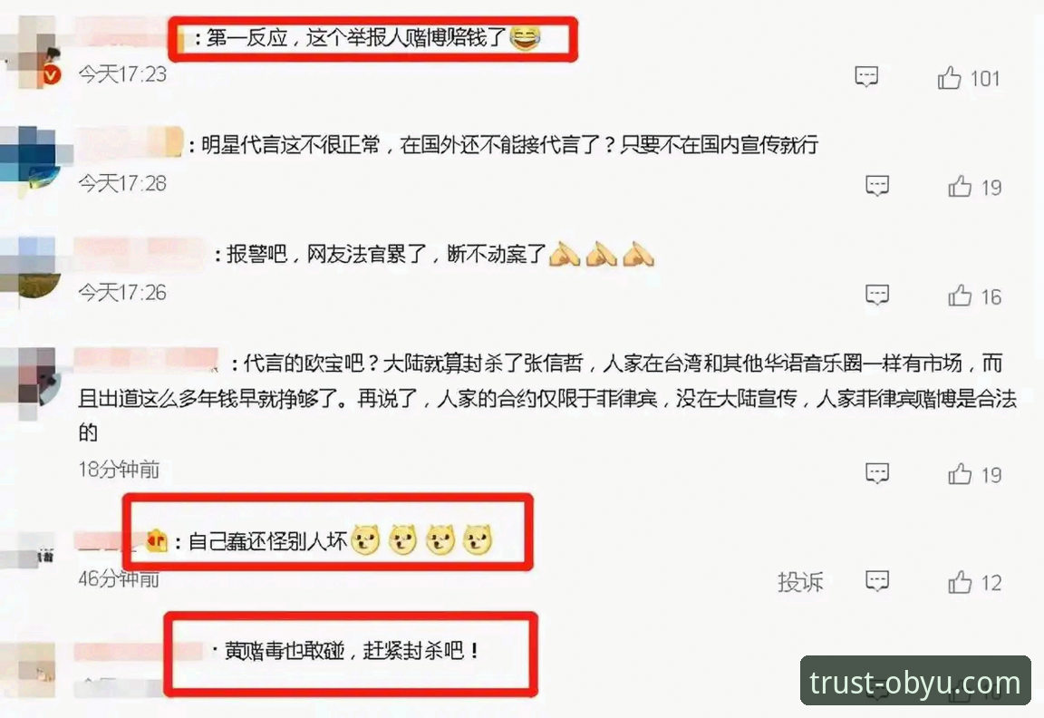 欧宝娱乐安卓版下载全面解析：从安装体验到核心功能深度剖析