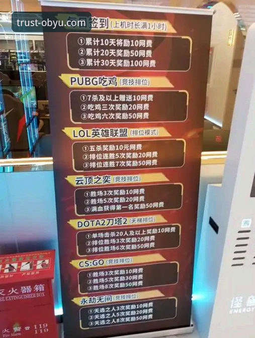 欧宝娱乐会员中心安卓版深度分析：移动端体验如何重塑娱乐行业格局？